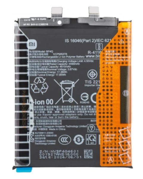 BATTERIE REDMI NOTE 14 PRO 5G ORG